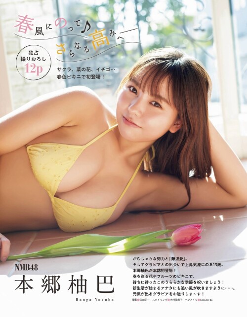 -Nagasawa-Marina-EX-Taishu-2022.04-NMB48-Sexy-Japanese-Girl---2.jpg
