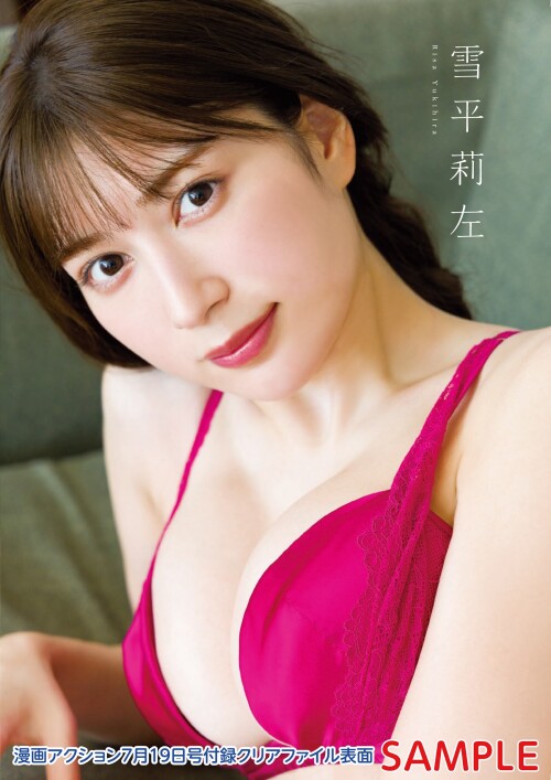 -Nagasawa-Marina-Manga-Action-2022.07.19-Sexy-Japanese-Girl---7.jpg
