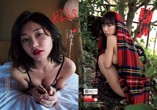 -Nagasawa-Marina-Weekly-Playboy-2016-No.12-Sexy-Japanese-Girl---8.jpg